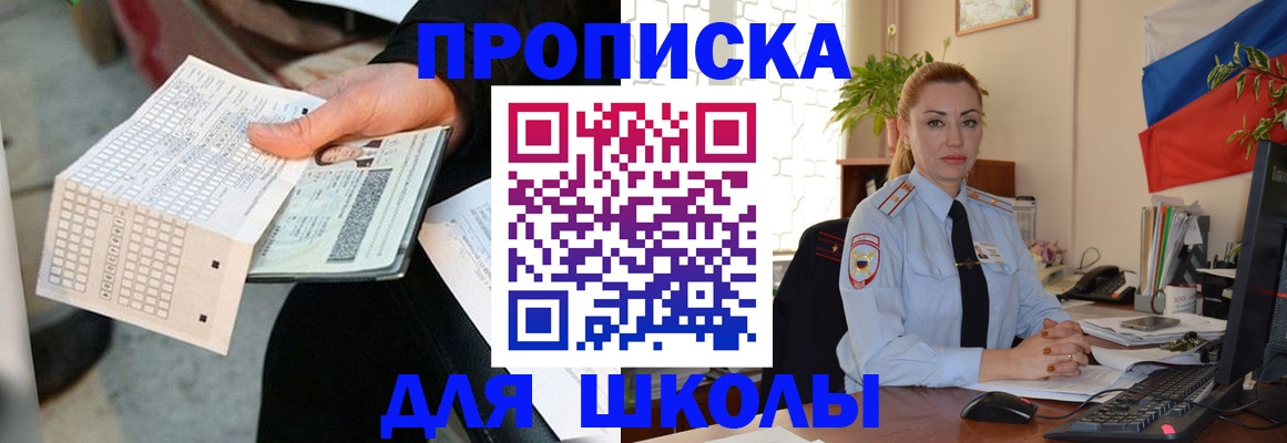 регистрация для дет. сада в Фурманове